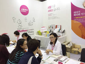 웰니스인텔리전스는 체계적인 교육을 이수한 산후관리사들이 산모와 신생아를 직접 관리한다. ⓒ 웰니스인텔리전스