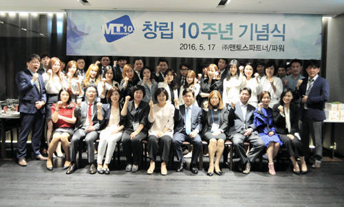 맨토스파워는 정기·비정기 간담회를 꾸준히 실시하고 있으며, 이를 통해 근로자들의 목소리를 듣고 있다. ⓒ 맨토스파워