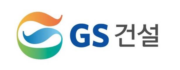 GS건설, 반기 매출 6조3681억·영업이익 1642억