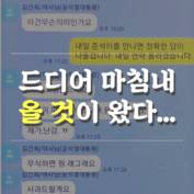 [숏폼] 명태균이 터트린 '김건희 카톡' 진짜 오빠는 누구?