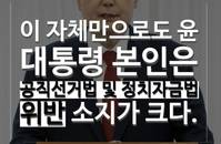 [숏폼] 김건희, 명태균에 