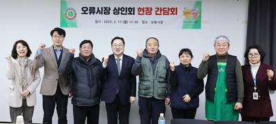 [포토] 이장우 대전시장, 오류시장 상인회와 간담회 개최