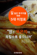 대표이미지