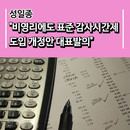 대표이미지
