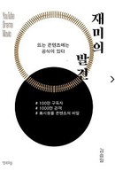 대표이미지