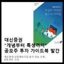 대표이미지