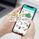 대표이미지