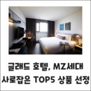 대표이미지