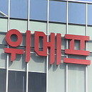 대표이미지