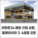 대표이미지