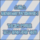 대표이미지