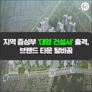 대표이미지