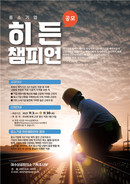대표이미지