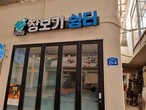 대표이미지