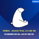 대표이미지
