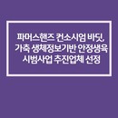 대표이미지