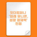 대표이미지