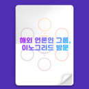 대표이미지