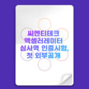 대표이미지