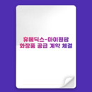 대표이미지