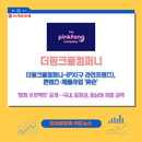 대표이미지