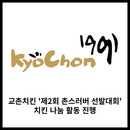 대표이미지