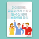 대표이미지