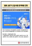 대표이미지