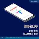 대표이미지