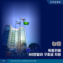 대표이미지