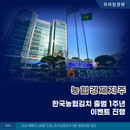 대표이미지