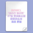 대표이미지