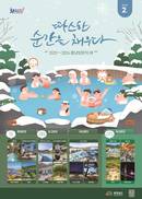 대표이미지