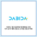 대표이미지