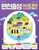 대표이미지