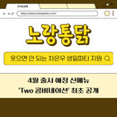 대표이미지