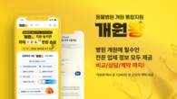 대표이미지
