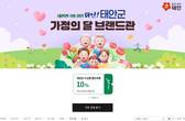 대표이미지