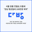 대표이미지
