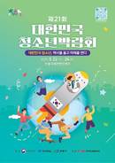 대표이미지