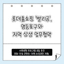 대표이미지