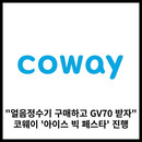 대표이미지