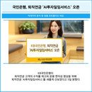 대표이미지
