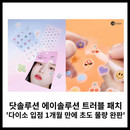 대표이미지