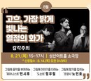 대표이미지