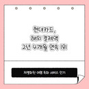 대표이미지