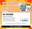 대표이미지