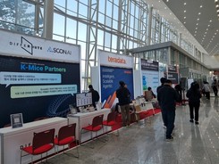 [포토] 'Asia CSCON 2025' 컨택센터 미래 한눈에