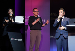 [포토] 'AI 공존' TCK '2026 인사이트 포럼'