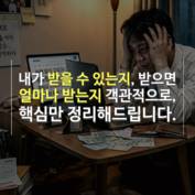[숏폼] 최대 60만원 고유가 피해지원금, 나는 얼마 받을까?